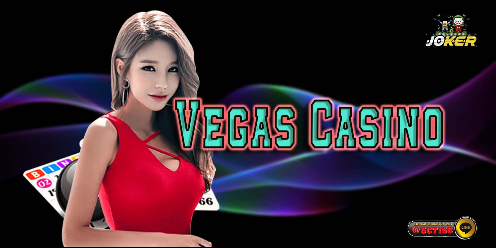 vegas casino เว็บคาสิโน